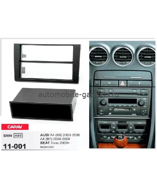 Переходная рамка CARAV 11-001 AUDI A4 (B6) 2000-2006 / A4 (B7) 2004-2009 / SEAT Exeo 2009-2013 / с карманом