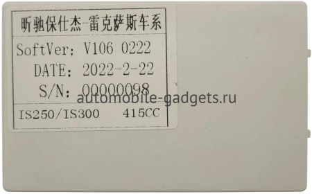 Штатное головное устройство Teyes CC2L PLUS 1/16 10 дюймов RM-10-1677 для Lexus IS 2 2012-2016 (Тип A) на Android 8.1 (DSP, IPS, AHD)