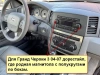 Jeep Grand Cherokee 3 (WK) 2004-2007 (руль слева) Canbox L-Line 4168-10-1193 на Android 10 (4G-SIM, 3/32, TS18, DSP, QLed)