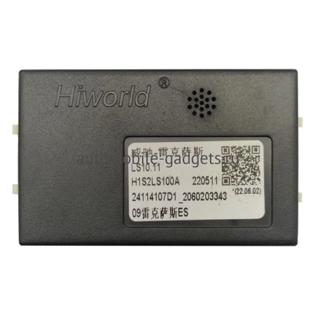 Штатное головное устройство Lexus ES 5 2006-2012 (для авто без монитора) Canbox PRO-Line (Tesla style) 9.7 дюймов 8/256 7883-1312-76 на Android 13 (4G-SIM, DSP, QLed)