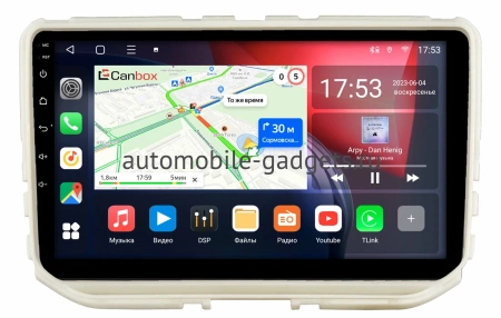 Haval H2 2014-2021 Canbox L-Line 4296-9-2842 на Android 10 (4G-SIM, 6/128, TS18, DSP, QLed) Haval H2 2014-2021 Canbox L-Line 4296-9-2842 на Android 10 (4G-SIM, 6/128, TS18, DSP, QLed)