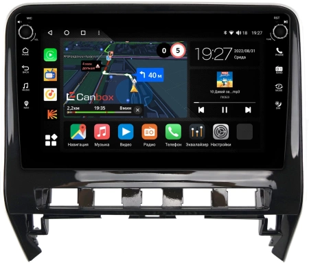 Nissan Serena 5 (C27) 2019-2022 (глянцевая, для узких кнопок) Canbox M-Line 7805-10-3952 на Android 10 (4G-SIM, 2/32, DSP, QLed) С крутилками