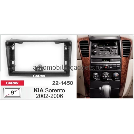 Kia Sorento 2002-2006 Canbox H-Line 7802-9-1450 Android 10 (4G-SIM, 4/32, DSP, IPS) С крутилками
