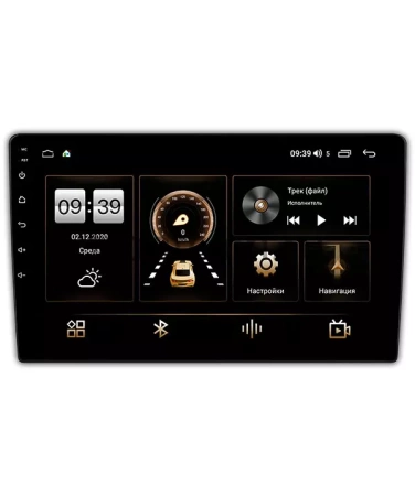 Штатная магнитола Saab 9000 1991-1998 10 дюймов Canbox H-Line 4195-10-1280 на Android 10 (4G-SIM, 6/128, DSP, QLed)