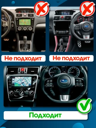 Штатная магнитола Subaru Levorg 2014-2020 Canbox BGTR9-2517 4/64 Android 10 (IPS, DSP, CarPlay)