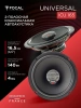 2-полосная коаксиальная акустика Focal Universal ICU165