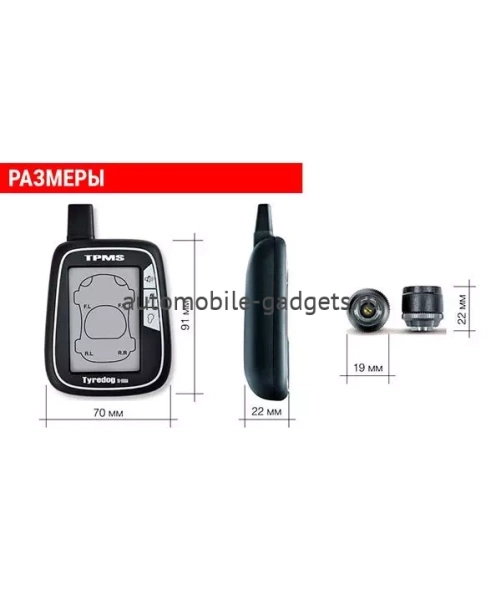CARAX TPMS CRX-1002