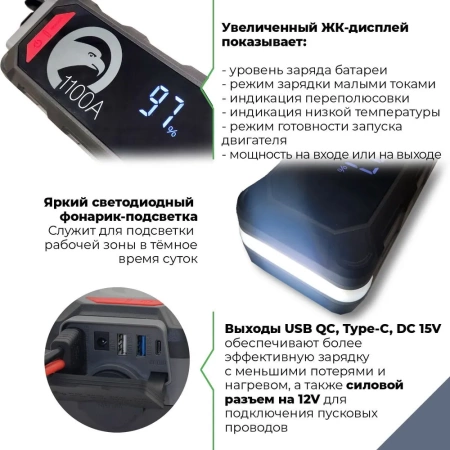 Портативная зарядная электростанция BERKUT SPECIALIST PSL-150