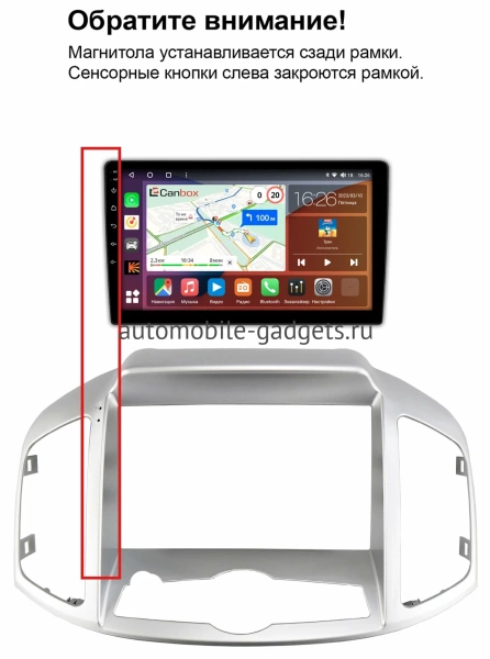 Штатная магнитола Chevrolet Captiva 2011-2016 Canbox EVO 2K 5814-9-1393 на Android 14 (4G-SIM, 4/64, DSP, QLed, AI, 360)