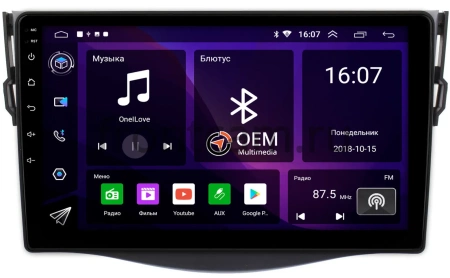 Toyota RAV4 3 (XA30) 2005-2016 Canbox GT9-9086 2/32 Android 10 (IPS, DSP, CarPlay)