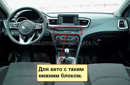 NaviPilot DROID10 ULTRA MAX штатная магнитола для Kia Ceed 2018-2020 на Android 10 с 8Gb, DSP, 4G NaviPilot DROID10 ULTRA MAX штатная магнитола для Kia Ceed 2018-2020 на Android 10 с 8Gb, DSP, 4G