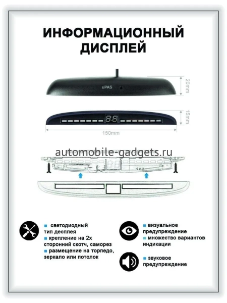 Парктроник ParkMaster 34U-4-Ax Black (черный) (установка с внутренней стороны бампера)