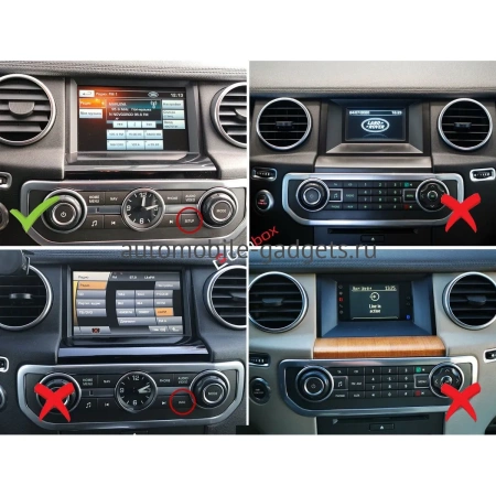 Штатная магнитола Land Rover Discovery 4 2009-2016 (для авто с кнопкой SETUP) 10.25 дюйма Canbox GTR-4025-0493 на Android 10 (CarPlay, 4/64, DSP, QLed) Audi Style