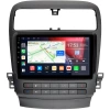 Honda Inspire 4 2003-2007 (для авто с монитором) Canbox L-Line 4167-9-0124 на Android 10 (4G-SIM, 3/32, TS18, DSP, QLed) Honda Inspire 4 2003-2007 (для авто с монитором) Canbox L-Line 4167-9-0124 на Android 10 (4G-SIM, 3/32, TS18, DSP, QLed)