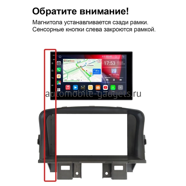 Магнитола в штатное место 2 din Chevrolet Cruze 2008-2012 (взамен верхнего экрана) Teyes CC3L 4/32 7 дюймов RP-098-472 на Android 10 (DSP, AHD)