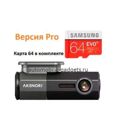 Akenori VR02 PRO Видеорегистратор
