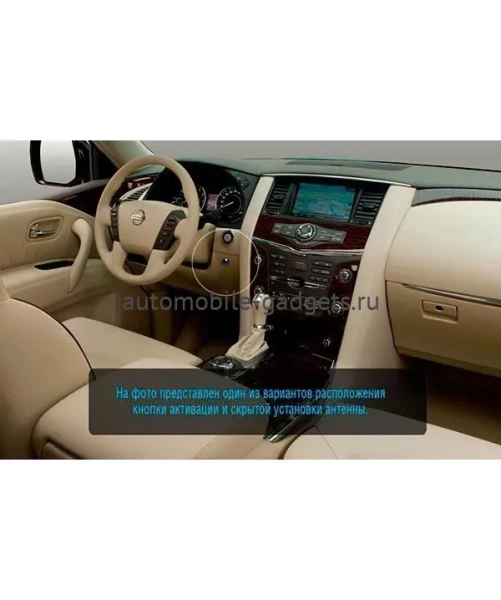 ЭЛЕКТРОМЕХАНИЧЕСКИЙ БЛОКИРАТОР КПП ДЛЯ NISSAN PATROL /2010-/ А+ P - ГАРАНТ G.IP.GR.EK.29004