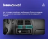 Hyundai Accent 2 1999-2003 (Вид F1) Canbox L-Line 4169-9-1310 на Android 10 (4G-SIM, 2/32, TS18, DSP, QLed)