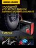 SteelMate T20 Plus Автомобильный компрессор, портативный, аккумуляторный (12000 мАч, 45 Л/мин)