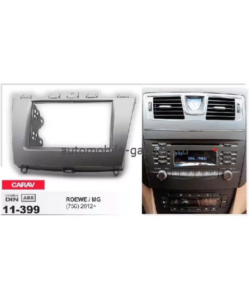 Переходная рамка CARAV 11-399 ROEWE / MG(750) 2012+