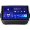Штатное головное устройство Teyes X1 4G 4/32 10 дюймов RM-10-1165 для Citroen Nemo 2007-2017 на Android 10 (4G-SIM, DSP) Штатное головное устройство Teyes X1 4G 4/32 10 дюймов RM-10-1165 для Citroen Nemo 2007-2017 на Android 10 (4G-SIM, DSP)