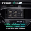 Штатное головное устройство Toyota Avalon 4 2012-2018 (глянцевая) Teyes SPRO PLUS 4/64 9 дюймов RM-9-0310 на Android 10 (4G-SIM, DSP, IPS)