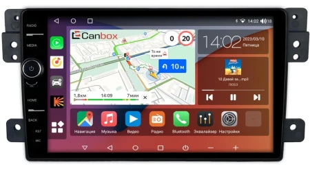 Suzuki Grand Vitara 2005-2015 Canbox H-Line 7842-9222 на Android 10 (4G-SIM, 4/32, DSP, QLed)