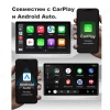 Kuberg DUDU MKD-8128-С2 Мультимедиа блок для автомобтлей со штатным USB CarPlay на Android 13, 4G SIM-слот [8/128 ГБ]