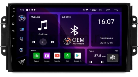 Штатная магнитола Chery Tiggo 3, Tiggo 2 2016-2020 (матовая) Canbox GT9-0464 2/32 на Android 10 (IPS, DSP, CarPlay)