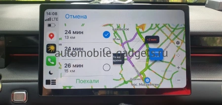 Активация навигации в Jetour Dashing 2022+, Яндекс Навигатор через CarbitLink, EasyConnection, CarPlay и Android Auto — NaviPilot Link
