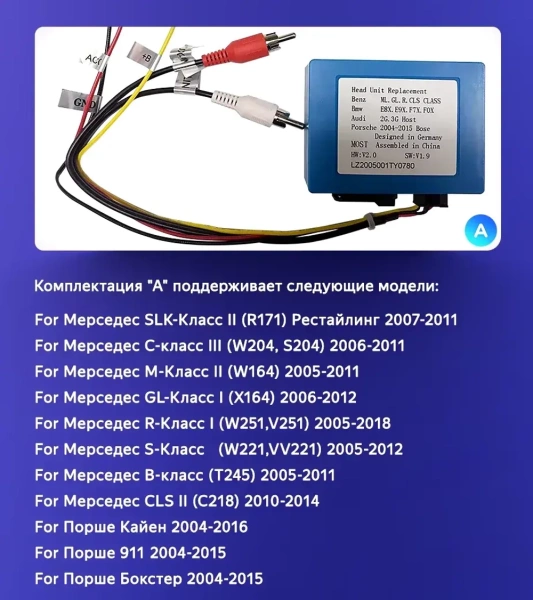 Штатная магнитола Mercedes-Benz C-klasse (w204) 2006-2011 (черная) Canbox EVO 2K 5833-9-702 на Android 14 (4G-SIM, 16/512, DSP, QLed, AI, 360)