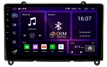 Штатная магнитола Toyota HiAce (H300) 2019-2024 Canbox GT9-260 2/32 Android 10 (IPS, DSP, CarPlay)