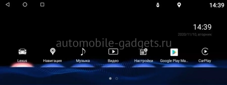 Carmedia BNR-16LXQI Мультимедиа блок для Lexus IS 2013-2019 (штатный экран 10.25") на Android 10, 8/128GB, 4G, CarPlay, сенсорная панель в комплекте