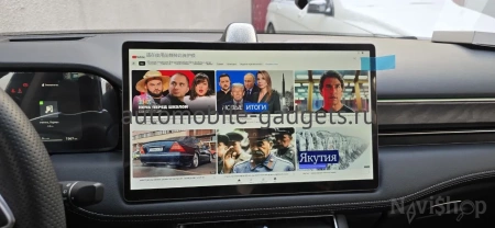 Навигационный блок для Seres Aito M5 на штатную магнитолу — NaviPilot CarPlay BOX 12 ULTRA для Seres Aito M5 2021+