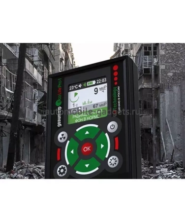 Дозиметр EcoLifePro 1