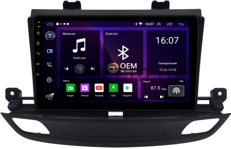Opel Insignia 2 2017-2022 Canbox RS9-1402 1.5/32 Android 10 (IPS, DSP, CarPlay)
