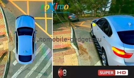 Система кругового обзора 360 3D roXimo RBV-003