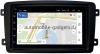 Mercedes C-klasse (W203), CLK-klasse (W209), Vito, Viano, G-klasse (W463) OEM 2/16 на Android 10 (GT7-RP-MRCB-51)