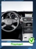 Магнитола в штатное место 2 din Mercedes-Benz E-klasse (w212) 2009-2016 (седан) Canbox EVO 5822-RP-6496-479 на Android 14 (4G-SIM, 8/256, DSP, QLed, AI, 360)