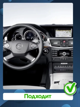 Магнитола в штатное место 2 din Mercedes-Benz E-klasse (w212) 2009-2016 (седан) Canbox EVO 5822-RP-6496-479 на Android 14 (4G-SIM, 8/256, DSP, QLed, AI, 360)