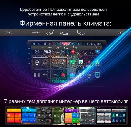 RedPower 71145 штатная магнитола для Geely Emgrand EC7 2018+ на Android 10 с 6GB, DSP, 4G RedPower 71145 штатная магнитола для Geely Emgrand EC7 2018+ на Android 10 с 6GB, DSP, 4G