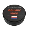 Феникс NAVI Автономный GPS/Глонасс маяк для авто