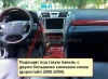 Carmedia ZF-1303L-Q ("Тесла-стиль") штатная магнитола для Lexus LS460 (2006-2009) на Android 11 с 8GB, DSP, 4G