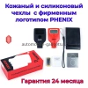 PHENIX eXpert PLUS Профессиональный толщиномер c датчиком оцинковки и самокалибровкой