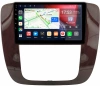 GMC Yukon 3 2006-2014 (под красное дерево) Canbox RS9-0789 1.5/32 Android 10 (IPS, DSP, CarPlay) GMC Yukon 3 2006-2014 (под красное дерево) Canbox RS9-0789 1.5/32 Android 10 (IPS, DSP, CarPlay)