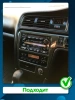 Штатная магнитола Toyota Mark 2 (X100), Chaser (X100), Cresta (X100) 1996-2001 Canbox BGTR9-9455 4/64 Android 10 (IPS, DSP, CarPlay)