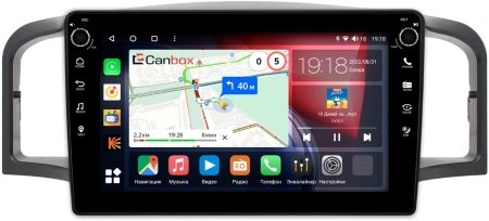 Штатная магнитола Lifan Solano (620) 2008-2015, Solano (630) 2014-2016 Canbox M-Line 7801-9107 на Android 10 (4G-SIM, 2/32, DSP, IPS) С крутилками