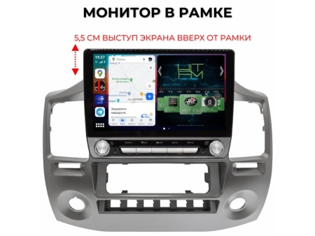 Carmedia PX-XB01-KP-BN-9-8128-S10 магнитола для GAZ Газель Бизнес (Gazele Business) 2010+ на Android 12 c 8GB, DSP, 4G