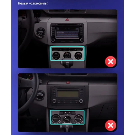 Штатное головное устройство Volkswagen Passat B7 2011-2015 (с климат-контролем, Тип B) Canbox H-Line (Tesla style) 9.7 дюймов 4/64 5623-1312-66 на Android 10 (4G-SIM, DSP, QLed)