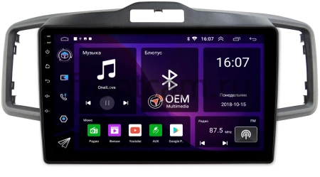 Штатная магнитола Honda Freed 2008-2016 Canbox RS10-061 1.5/32 на Android 10 (IPS, DSP, CarPlay)